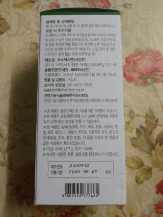 사랑스런초딩님이 올린 리뷰 사진 2