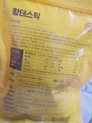 어니언치킨맛후라이드님이 올린 리뷰 사진 3