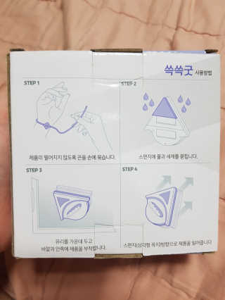유지영님이 올린 리뷰 사진 2