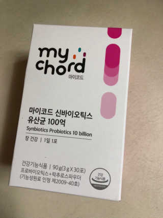JW중외제약 마이코드 신바이오틱스 유산균 100억 — 5점을 준 리뷰어가 2020년 7월 올린 사용 사진