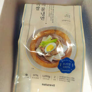 칩이님이 올린 리뷰 사진 3