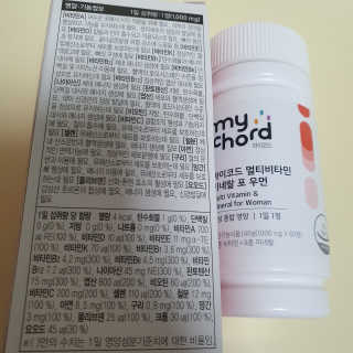 JW중외제약 마이코드 멀티비타민미네랄 포 우먼 — 5점을 준 리뷰어가 2020년 7월 올린 사용 사진