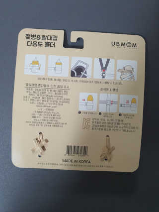 유비맘 젖병 빨대컵 다용도 홀더 1+1 _ 컬러 랜덤 발송 — 5점을 준 리뷰어가 2020년 10월 올린 사용 사진