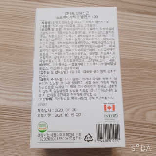 앙칼진 냔님이 올린 리뷰 사진 3