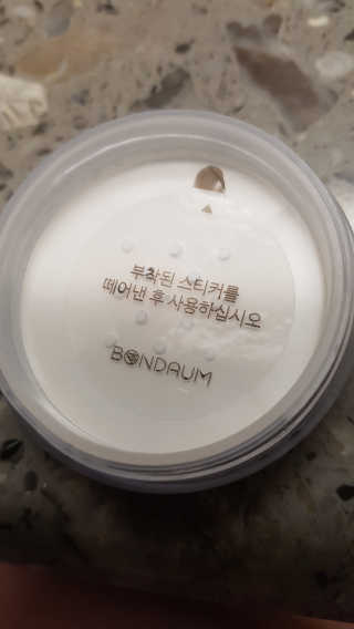 본다움 빠이빠이 세범 파우더 — 4점을 준 리뷰어가 2020년 7월 올린 사용 사진