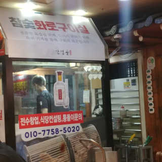 gkgkgk님이 올린 리뷰 사진 2