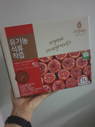 자연에온 유기농 석류 착즙 100mL 10개입 2BOX — 4.5점을 준 리뷰어가 2020년 11월 올린 사용 사진