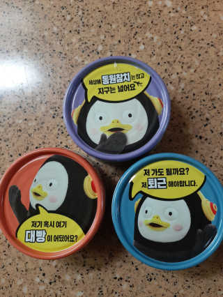 동원참치 펭수참치 — 4.5점을 준 리뷰어가 2020년 7월 올린 사용 사진
