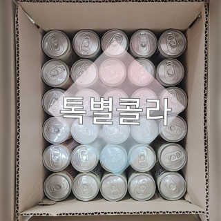 일화 No 슈가0Kcal 스테비아 톡별콜라 콤보팩 250mlX30 캔 — 4점을 준 리뷰어가 2020년 7월 올린 사용 사진
