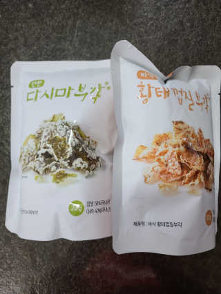 다솜이마마님이 올린 리뷰 사진 2