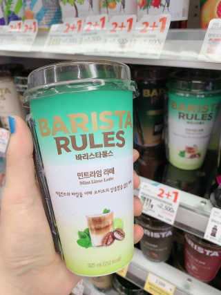 바리스타룰스 민트라임 라떼 — 5점을 준 리뷰어가 2020년 8월 올린 사용 사진