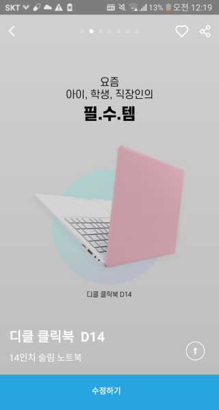 도이님이 올린 리뷰 사진 2
