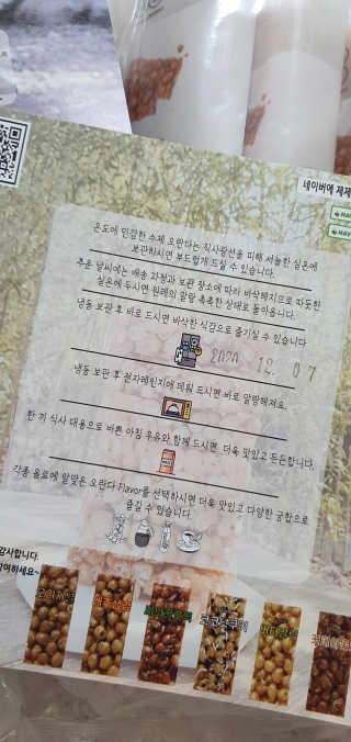 완이네님이 올린 리뷰 사진 3
