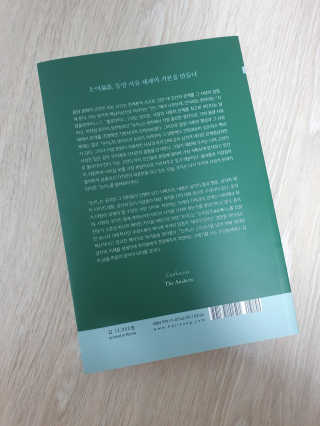 guapalyn님이 올린 리뷰 사진 2