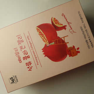 365더건강 에버뷰티 석류콜라겐 젤리 — 5점을 준 리뷰어가 2020년 8월 올린 사용 사진