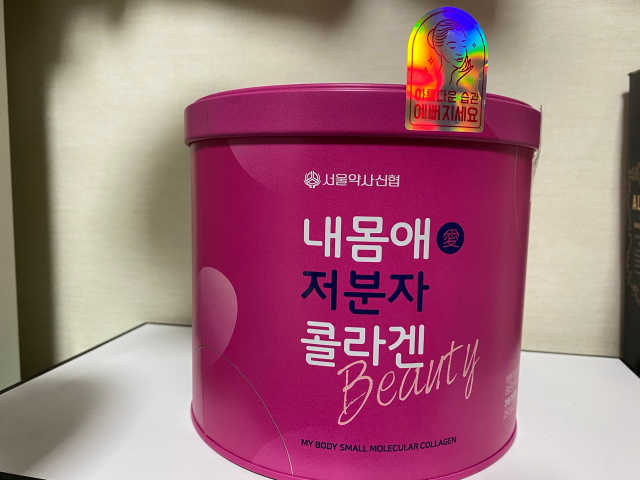 서울약사신협_내몸애뷰티 저분자콜라겐_2.5g 100포 리뷰 사진