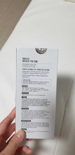 제로이드 핌프로브 카밍 앰플 — 5점을 준 리뷰어가 2020년 7월 올린 사용 사진