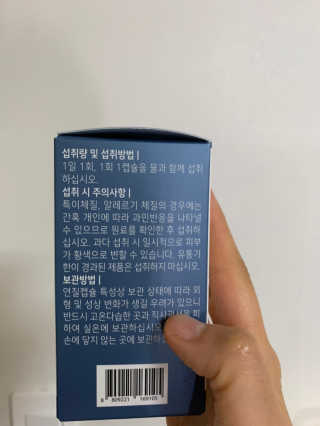 leah님이 올린 리뷰 사진 3