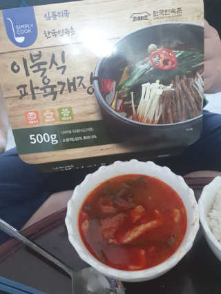 싸랑스런곰탱이님이 올린 리뷰 사진 1