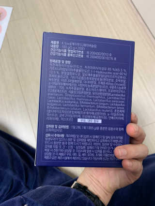 똥기사의 케이푸드 화이버슬림 — 5점을 준 리뷰어가 2020년 11월 올린 사용 사진