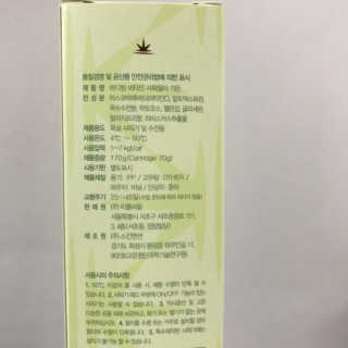 바디빔 비타민 샤워필터 — 5점을 준 리뷰어가 2020년 5월 올린 사용 사진