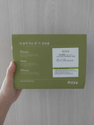 귤양님이 올린 리뷰 사진 1