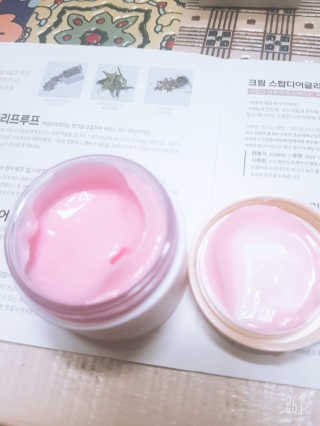 어글리프루프 크림 스탑디어글리 핑크모먼트 50ml — 4점을 준 리뷰어가 2020년 10월 올린 사용 사진