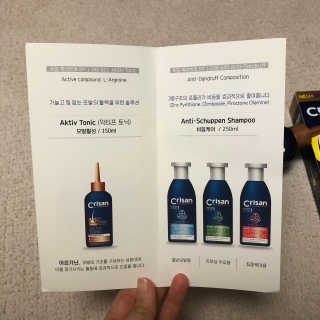 [크리산]  모근.모발강화 악티프 토닉 — 5점을 준 리뷰어가 2020년 6월 올린 사용 사진