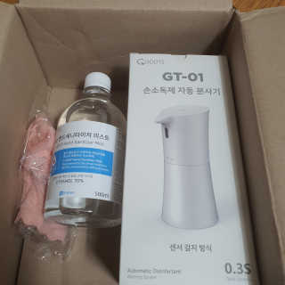 안도 굿티스 자동손소독기+리필액+극세사천 포함 — 3.5점을 준 리뷰어가 2020년 9월 올린 사용 사진