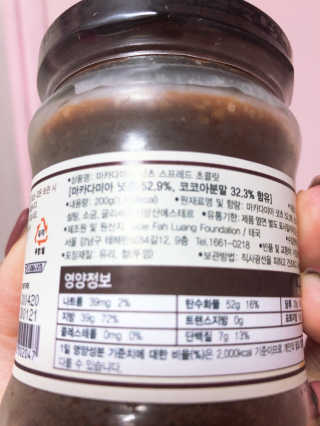 도이퉁 마카다미아 스프레드 200g 오리지널 초콜릿 — 5점을 준 리뷰어가 2020년 12월 올린 사용 사진