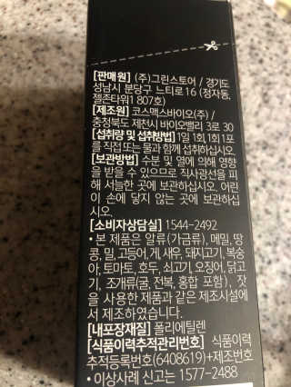 제이치님이 올린 리뷰 사진 3