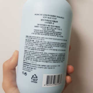 멈칫 향기좋은 약산성 샴푸, 단백질 퀵트리트먼트 택1 — 5점을 준 리뷰어가 2020년 7월 올린 사용 사진