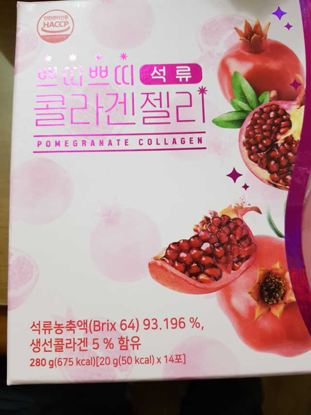 헬스업_쁘띠쁘띠석류콜라겐젤리_20g x 14포 리뷰 사진