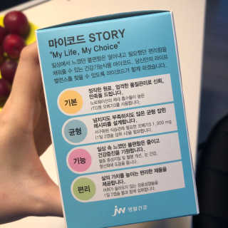 JW중외제약 마이코드 알티지 오메가3 1000 mg — 3.5점을 준 리뷰어가 2020년 7월 올린 사용 사진