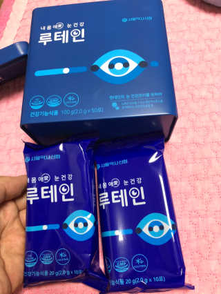 서울약사신협_내몸애눈건강루테인_2g x 50포 — 5점을 준 리뷰어가 2020년 6월 올린 사용 사진