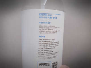 좋아님이 올린 리뷰 사진 4
