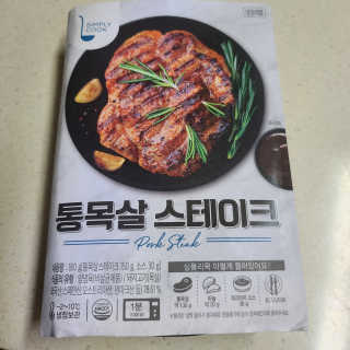 쪼꼬밍💖님이 올린 리뷰 사진 4
