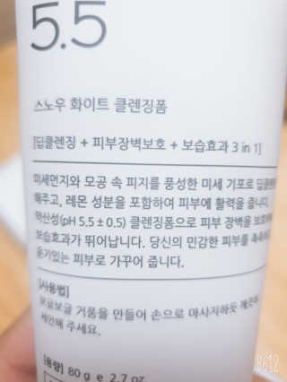 송지은님이 올린 리뷰 사진 3