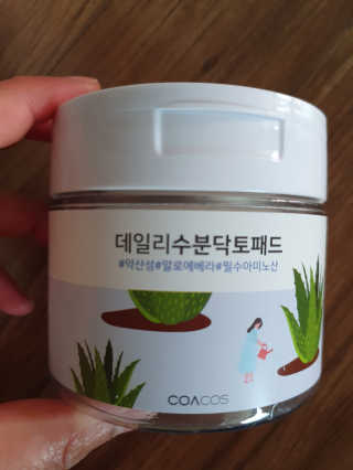 탱크돌콩님이 올린 리뷰 사진 1