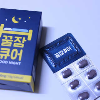 조은약초 꿀잠큐어 제주 감태추출물 감태정 600mg — 5점을 준 리뷰어가 2020년 7월 올린 사용 사진