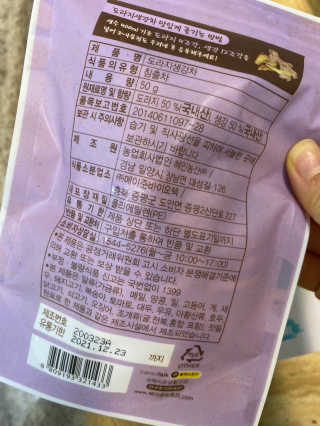 한지님이 올린 리뷰 사진 2
