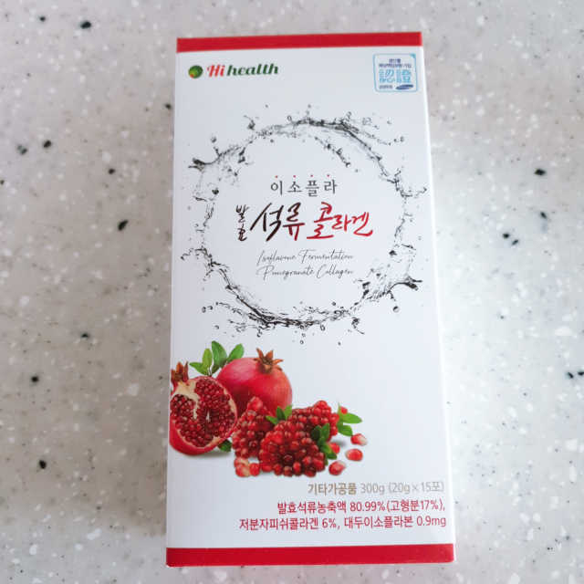 [하이헬스] 탱글탱글 이소플라 발효 석류 콜라겐 젤리 리뷰 사진