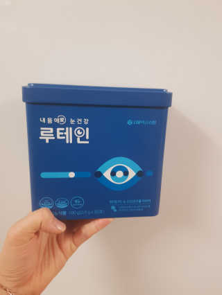 서울약사신협_내몸애눈건강루테인_2g x 50포 — 5점을 준 리뷰어가 2020년 12월 올린 사용 사진
