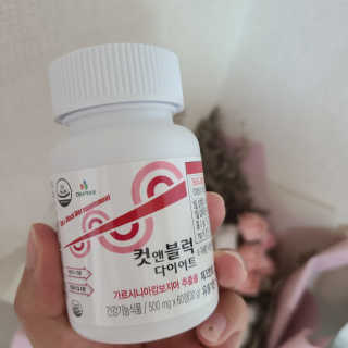 비타맘 컷앤블럭 식욕억제제 탄수화물차단제 칼로리컷팅제 HCA — 5점을 준 리뷰어가 2020년 6월 올린 사용 사진