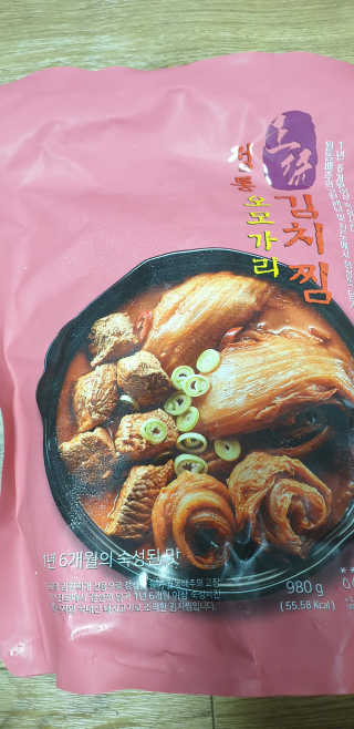 kkkkk님이 올린 리뷰 사진 3