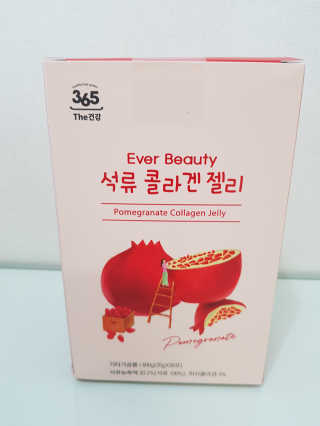 365더건강 에버뷰티 석류콜라겐 젤리 — 4점을 준 리뷰어가 2020년 6월 올린 사용 사진