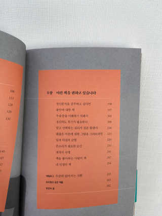이채린님이 올린 리뷰 사진 3