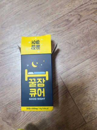 귀요미쩡이님이 올린 리뷰 사진 1