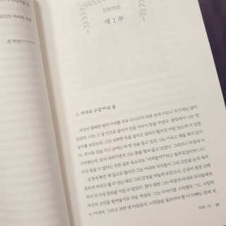 초록누리님이 올린 리뷰 사진 3