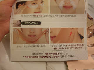 아이디플라코스메틱 아이디 페이스핏 마이너스 밴드 v2 — 5점을 준 리뷰어가 2020년 12월 올린 사용 사진